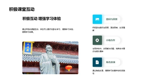 四年级学习蓝图