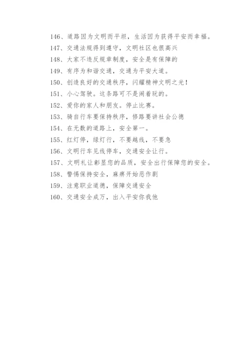 慈善公益的语录.docx