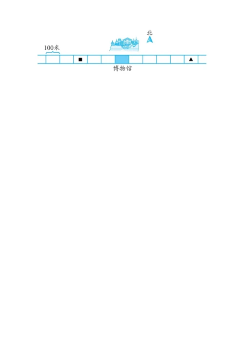 教科版小学科学三年级下册期末测试卷（培优）.docx