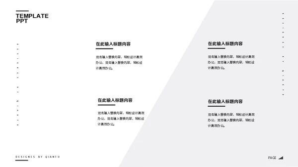 高端大气苹果产品发布会通用PPT模板
