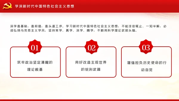 风雨苍黄百年路高歌奋进新征程党史党建PPT