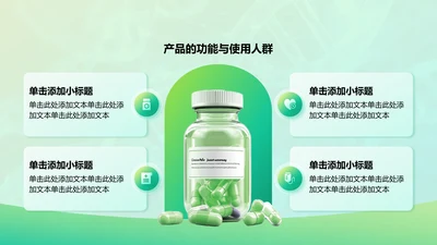 渐变包含图片占位PPT列表