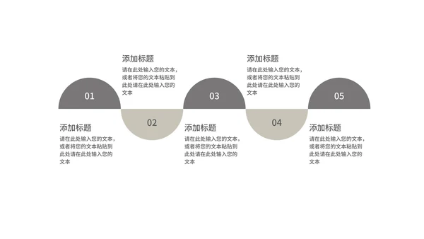 中国风简约读书分享会汇报PPT模板