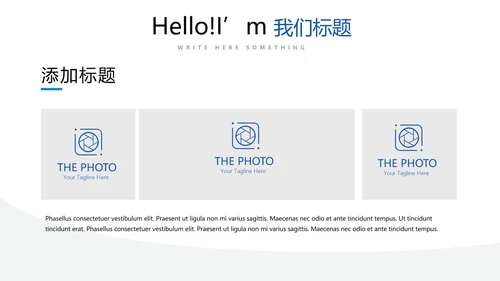 蓝色简约大气严谨法律法学宣传动态PPT