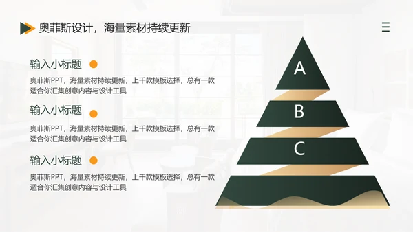 咨询报告简约风绿色PPT套装