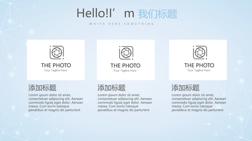 蓝色简约牙科口腔护理动态PPT