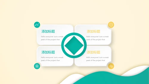 金融保险行业保险公司动态PPT模板