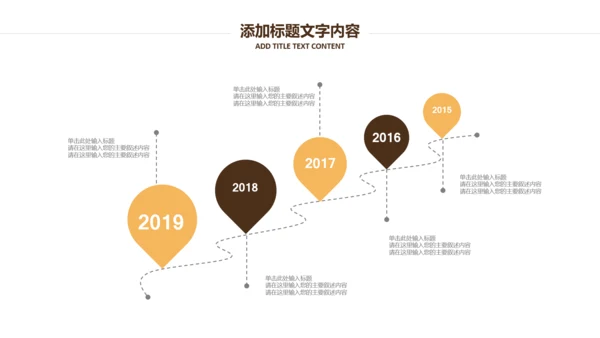 银行金融理财投资财务财富招商引资PPT