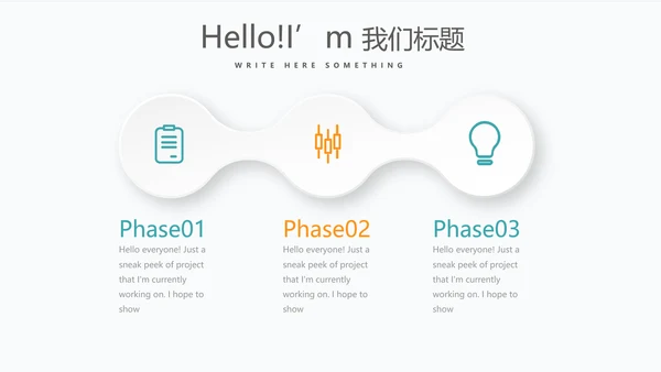 金融投资理财行业通用PPT动态模板