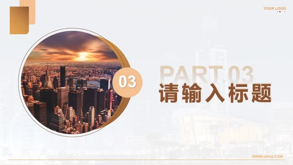 金色奢华简约几何企业文化宣传PPT模板