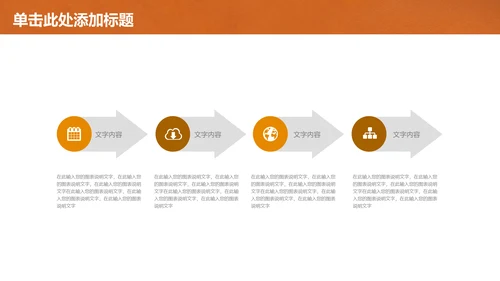 笔尖绘画畅想教育教学通用PPT课件