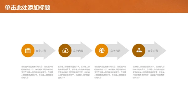 笔尖绘画畅想教育教学通用PPT课件