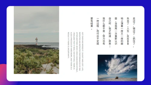 惜落花随风诗情画意通用PPT模板