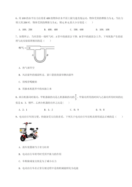 专题对点练习福建惠安惠南中学物理八年级下册期末考试专题练习B卷（解析版）.docx