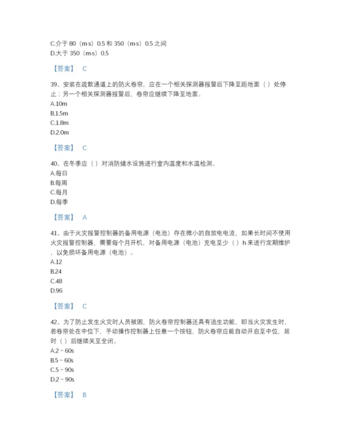 2022年江苏省消防设施操作员之消防设备初级技能高分预测题库及一套参考答案.docx