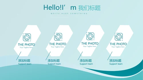 蓝色时尚牙科年终工作总结汇报动态PPT