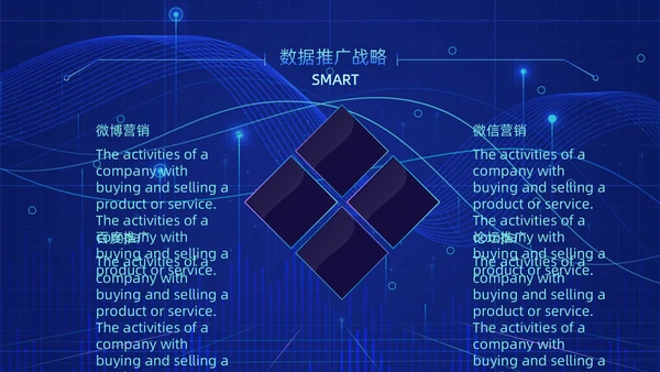 人工智能AI产品发布会介绍通用PPT模板