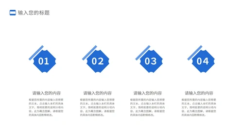 蓝色极简风毕业论文答辩PPT模板