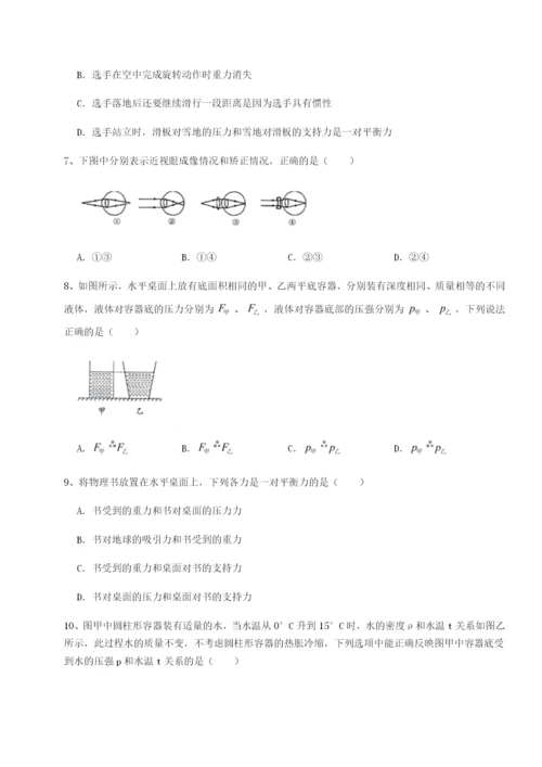 强化训练西安交通大学附属中学分校物理八年级下册期末考试专题训练B卷（详解版）.docx