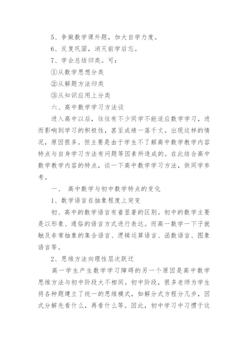 一年级数学教师个人述职报告.docx