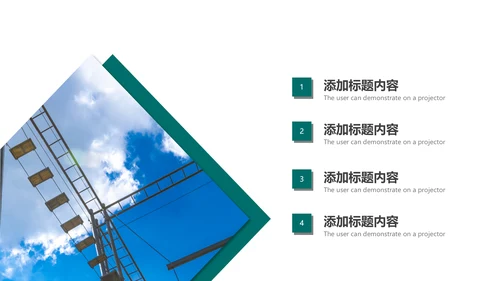 简约国家电网电力公司工作总结汇报PPT模板