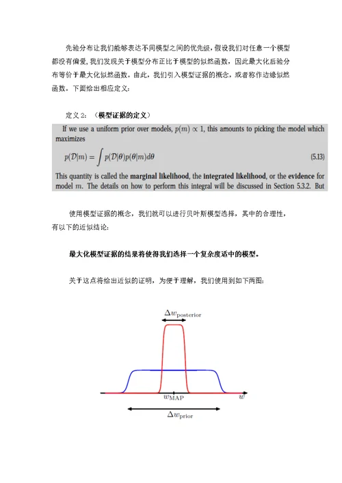 贝叶斯统计读书笔记