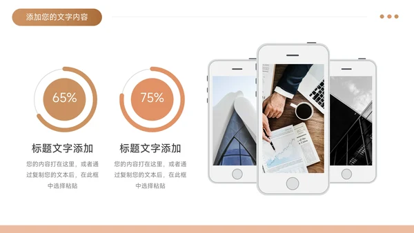 黄色渐变学生职业规划PPT模板