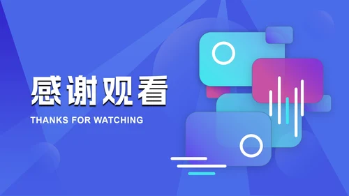 蓝色渐变框图科技风PPT模板