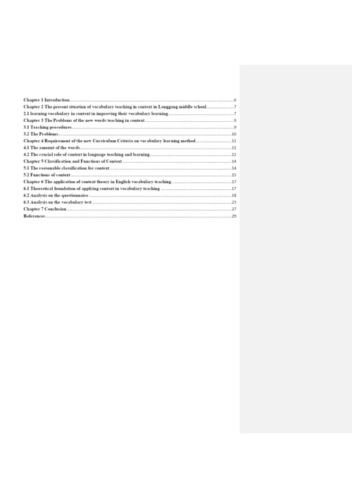毕业论文已改=feedback 2.docx