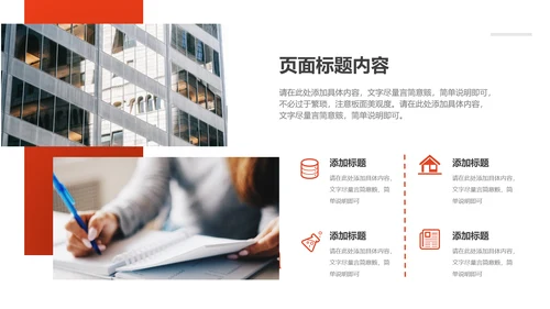 社会实践报告