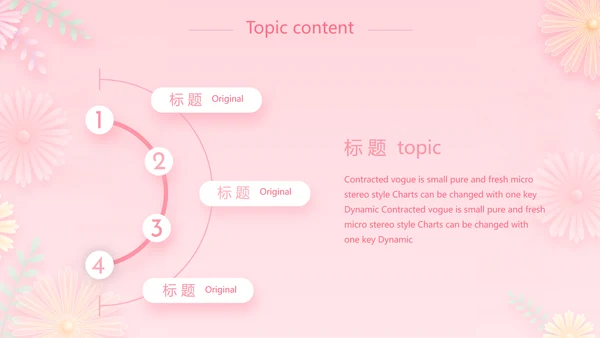 唯美学校儿童舞蹈才艺比赛动态PPT模板