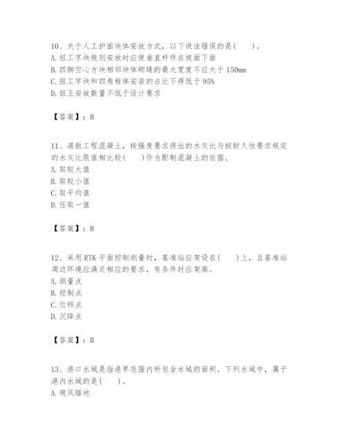 2024年一级建造师之一建港口与航道工程实务题库加答案.docx