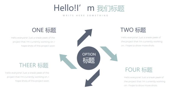 蓝色医疗医学大脑研究动态PPT模板