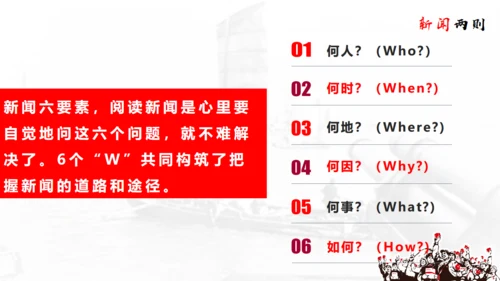 横渡长江历史难忘通用PPT模板