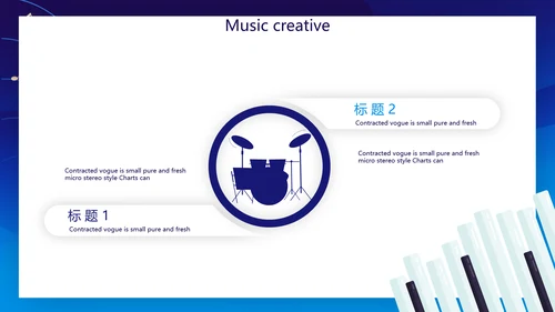 蓝色主题钢琴音乐教学设计主题动态PPT模板