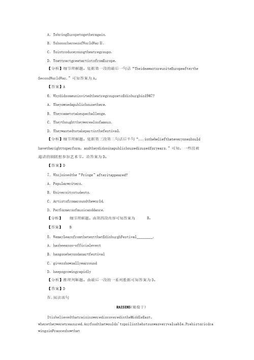 外研版20162017学年外研版英语选修71617版学业分层测评Module5SectionIntegratingSkills