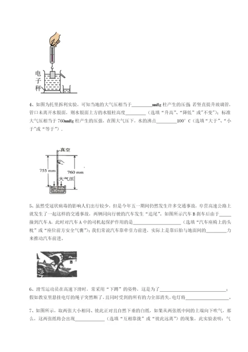 强化训练广东深圳市高级中学物理八年级下册期末考试单元测评试卷（含答案详解版）.docx
