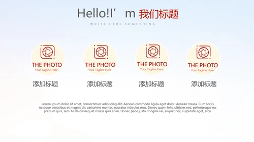 红领巾小学生少先队员动态PPT