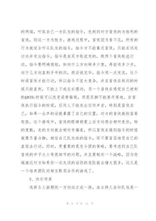 建团一百周年活动方案策划书.docx
