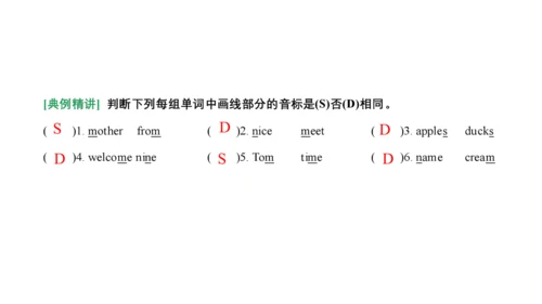 Unit 7 On the farm 复习课件(共47张PPT) -2023-2024学年三年级英语