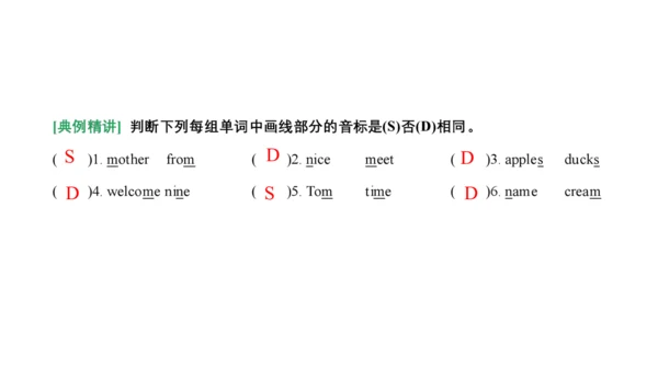 Unit 7 On the farm 复习课件(共47张PPT) -2023-2024学年三年级英语