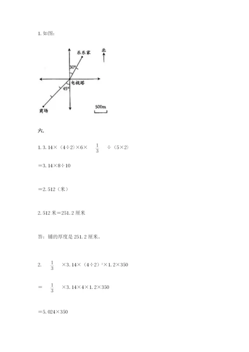 北师大版小升初数学模拟试卷附答案【名师推荐】.docx