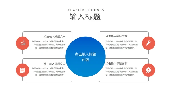 蓝色学生高考动员活动汇报PPT模板