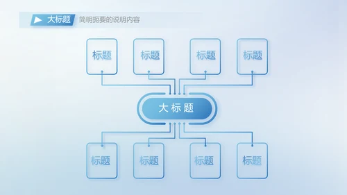 公司部门团队合作工作总结动态PPT模板