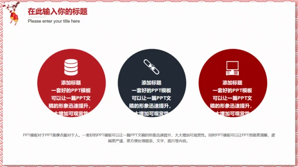 中式纹理年终总结新年计划通用PPT