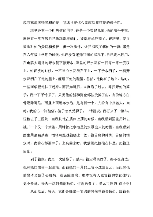 2022年幼儿园大班家长会发言稿