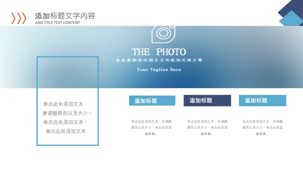 商务建筑物业管理法律法规培训课件PPT