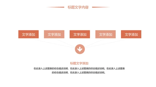 时尚清新孕妇护理孕妇健康母婴宝贝孕妇手册PPT模板