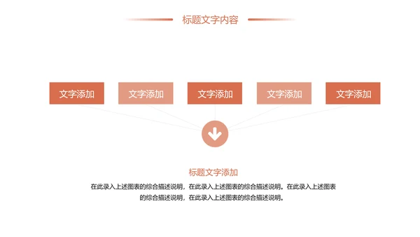 时尚清新孕妇护理孕妇健康母婴宝贝孕妇手册PPT模板