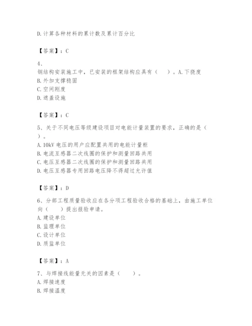 2024年一级建造师之一建机电工程实务题库（能力提升）.docx